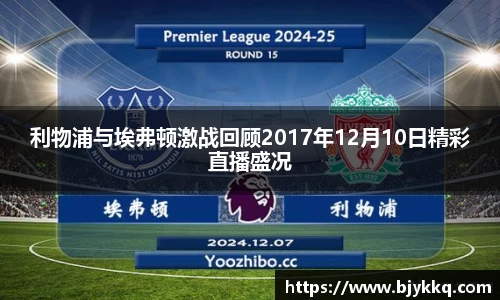 bb贝博艾弗森官方网站