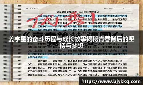 ballbet贝博bb艾弗森