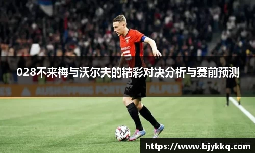 bb贝博艾弗森官方网站