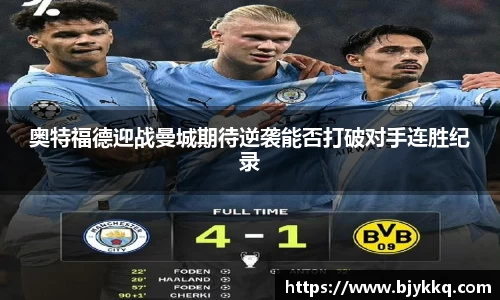 BB贝博体彩官方下载