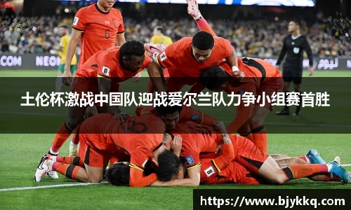 BB贝博体彩官方下载