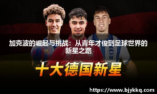 bb贝博艾弗森官方网站